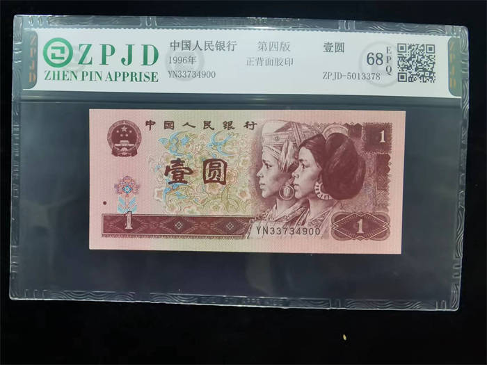 ZPJD-5013378