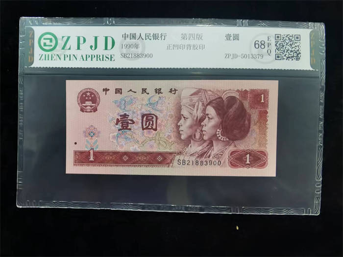 ZPJD-5013379
