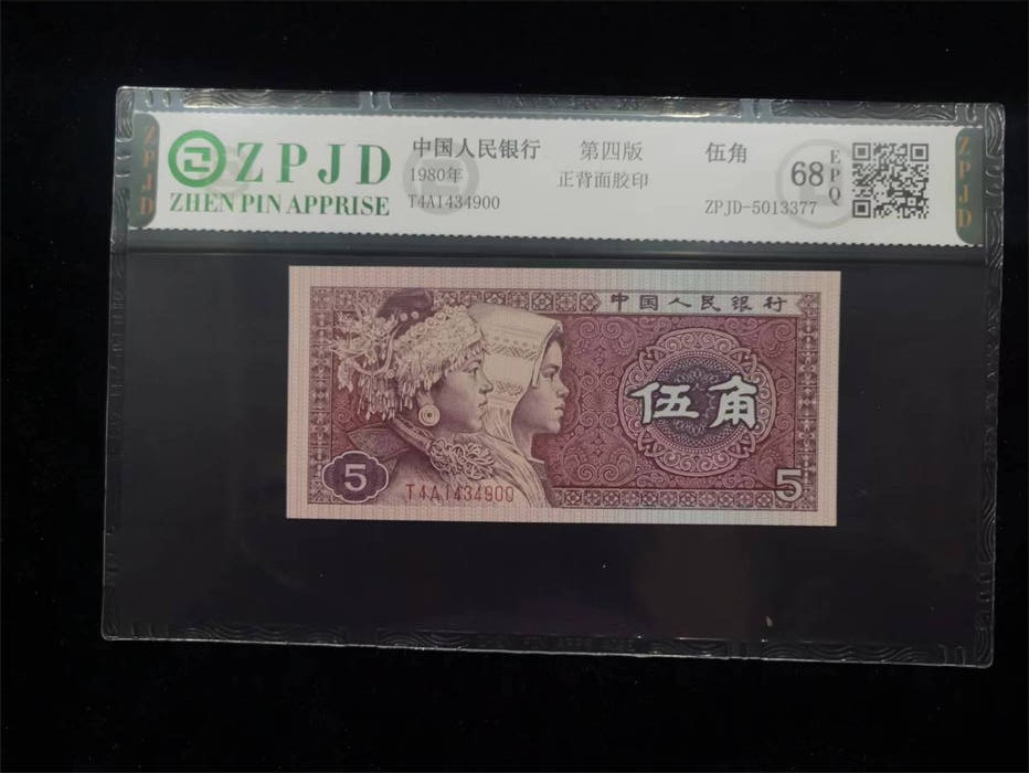 ZPJD-5013377