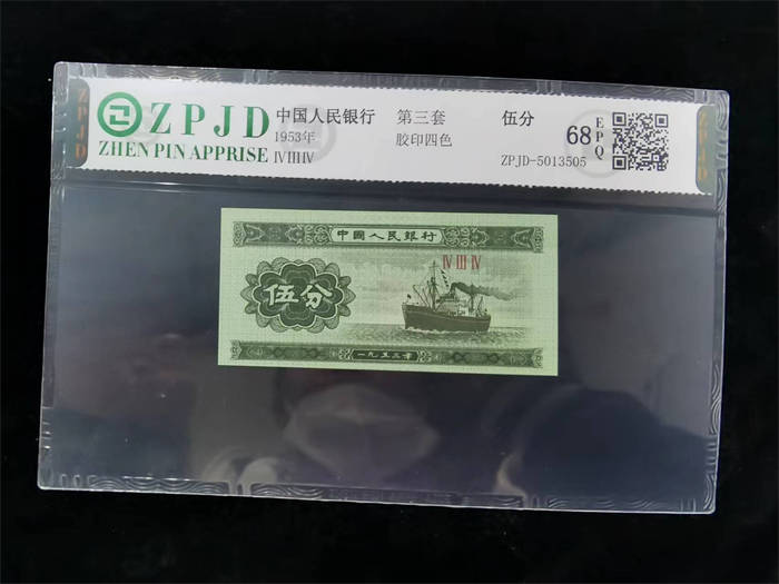 ZPJD-5013505