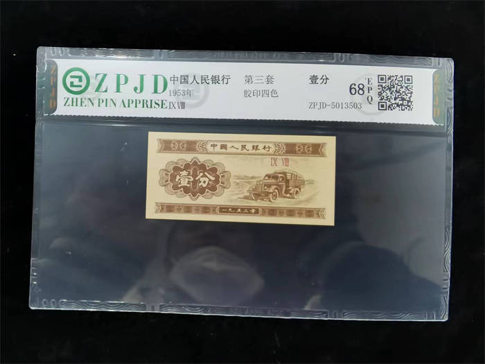 ZPJD-5013503