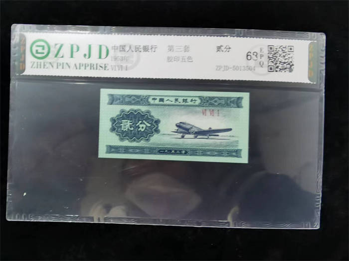 ZPJD-5013504