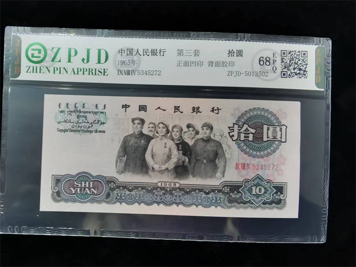 ZPJD-5013502
