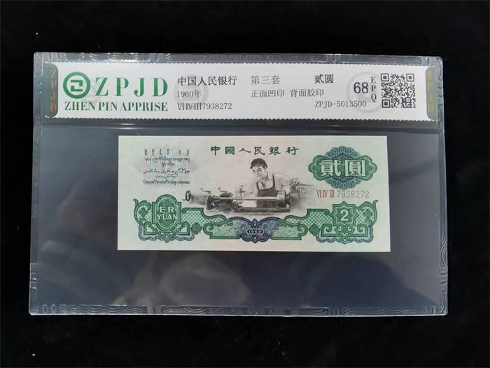 ZPJD-5013500