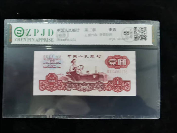 ZPJD-5013499