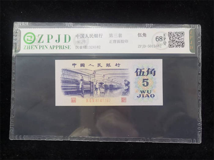 ZPJD-5013498