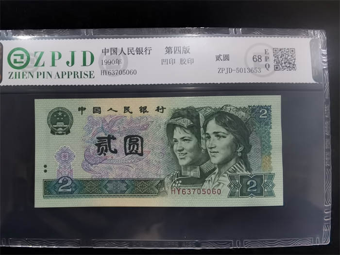 ZPJD-5013653