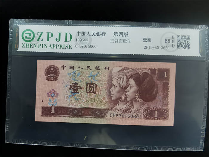 ZPJD-5013650