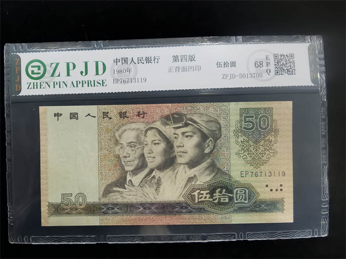 ZPJD-5013700