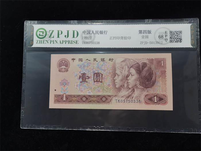 ZPJD-5013912