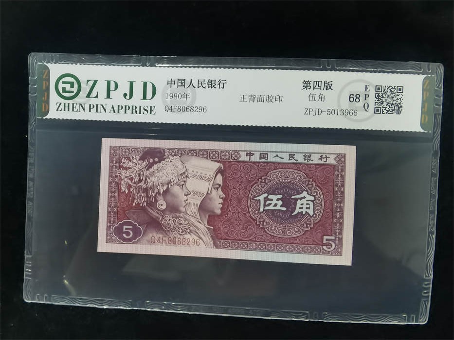 ZPJD-5013966