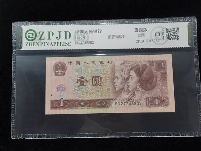 ZPJD-5013925