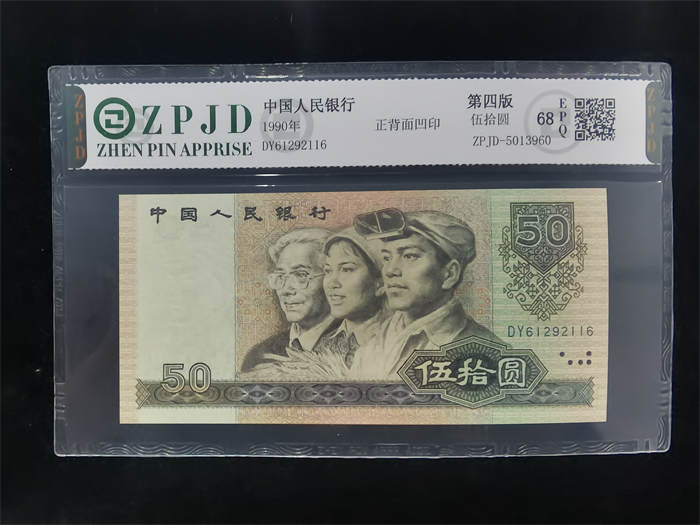ZPJD-5013960