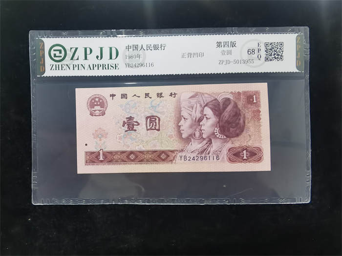ZPJD-5013955