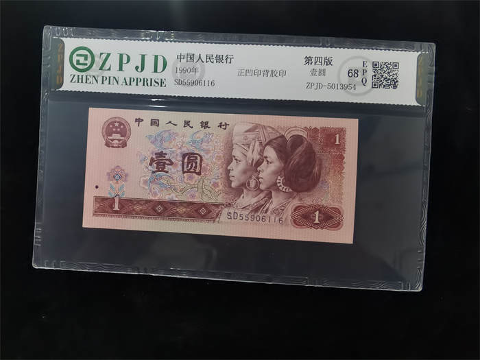ZPJD-5013954