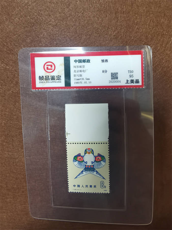 ZPJD-2020004