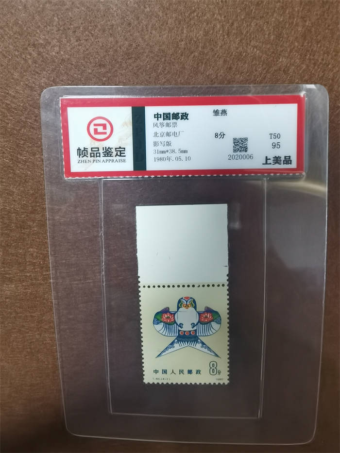 ZPJD-2020006