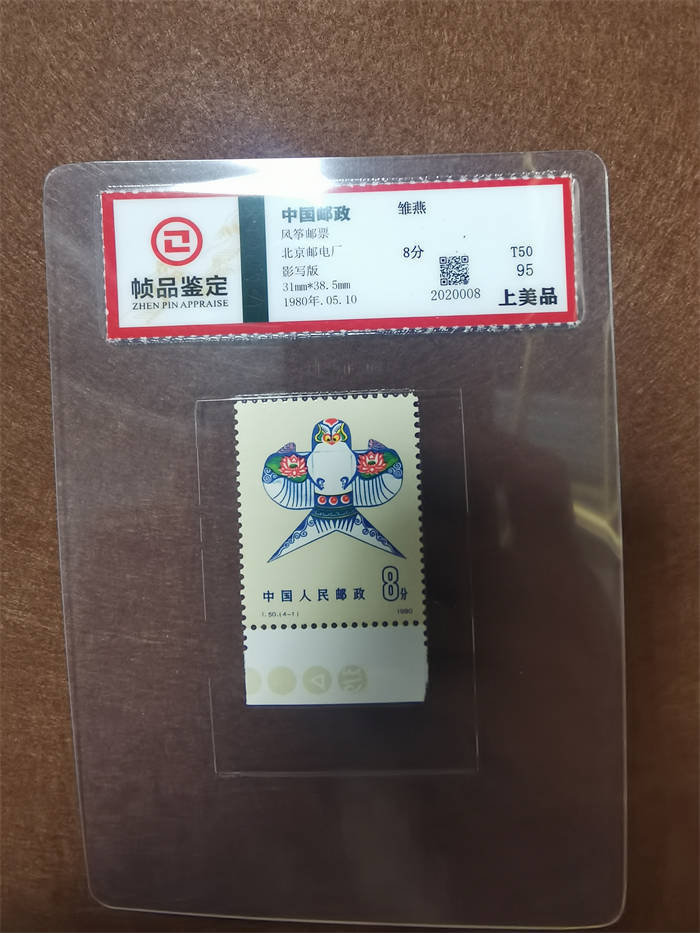 ZPJD-2021008
